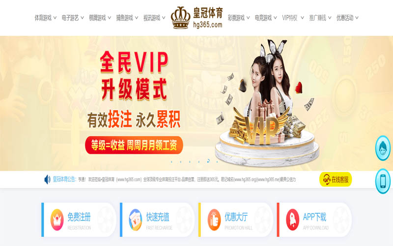 世界杯体育App下载 – 线上最佳足球买球APP