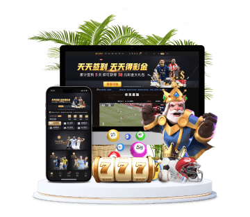 世界杯全站APP手机版