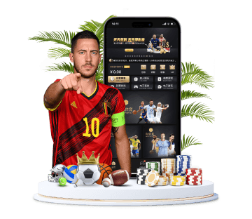 世界杯体育APP手机版